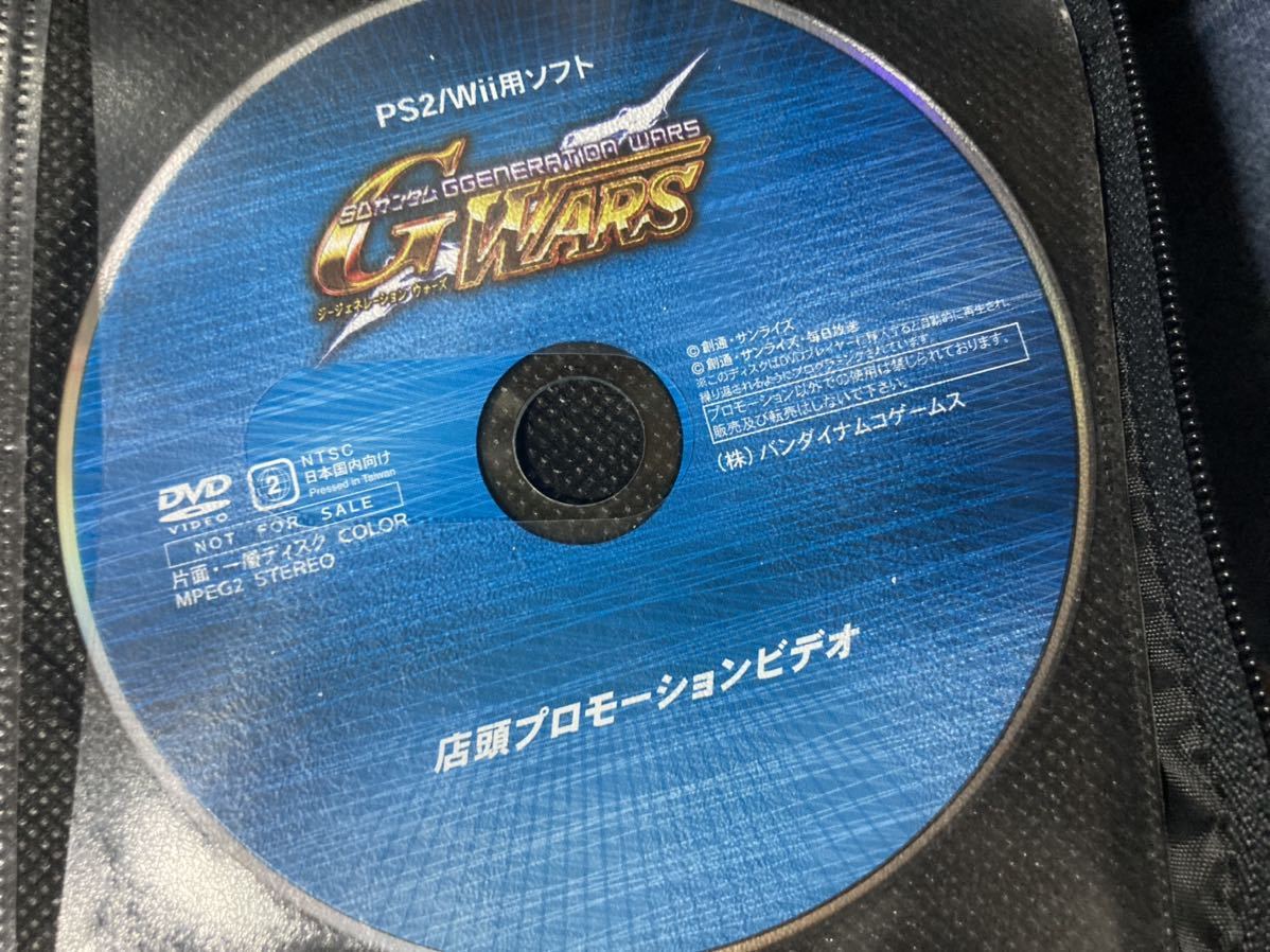 ジージェネレーションウォーズ 店頭用 非売品 販促 レア 希少