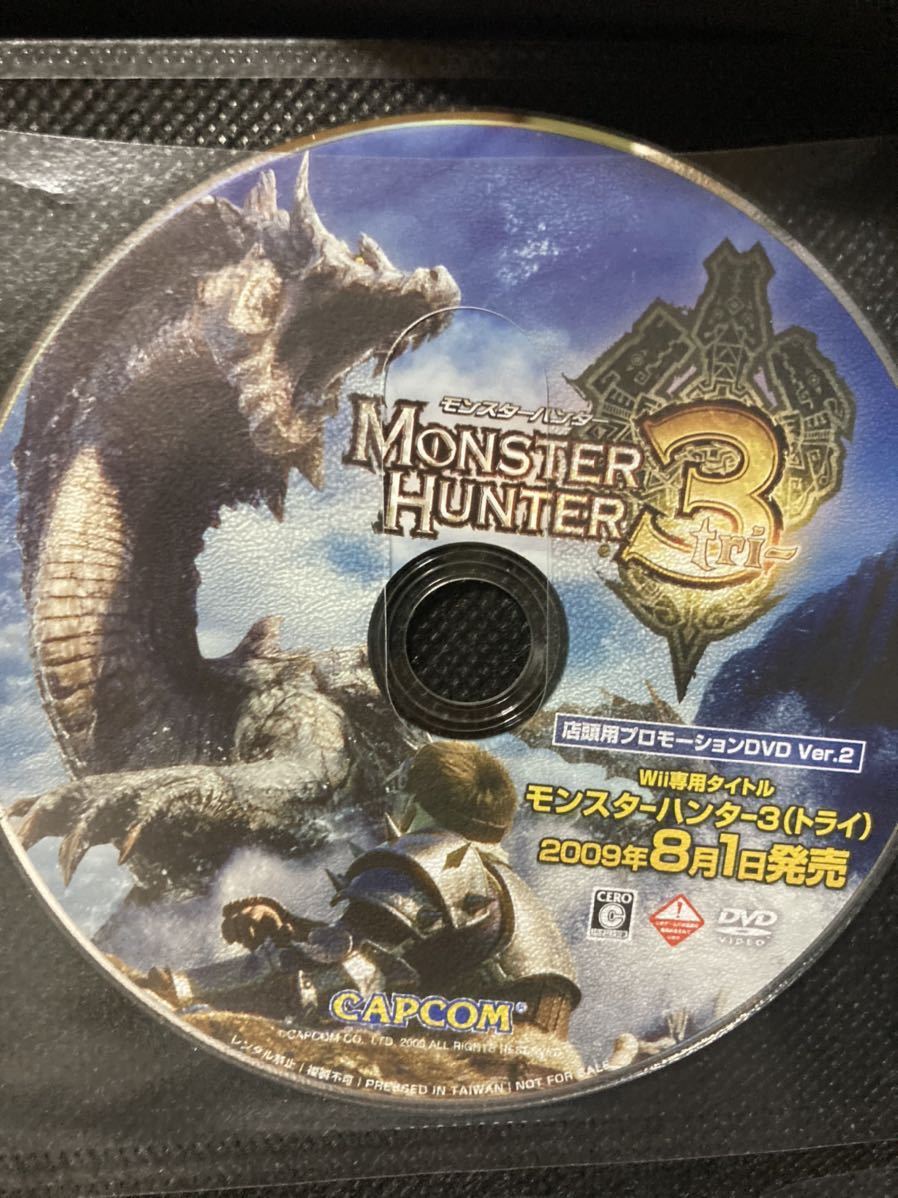 ヤフオク! -「dvd販促用」(おもちゃ、ゲーム) の落札相場・落札価格