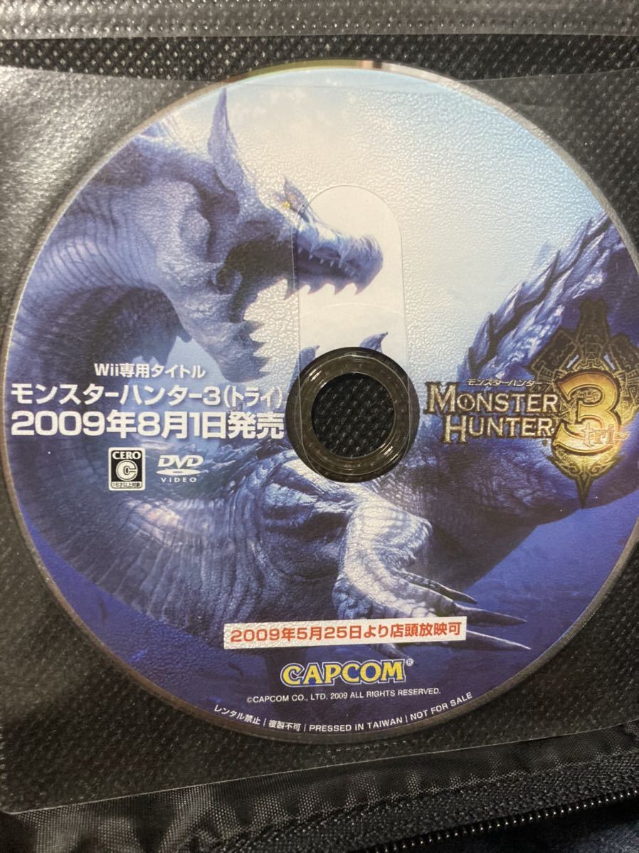 ヤフオク! -「dvd販促用」(おもちゃ、ゲーム) の落札相場・落札価格
