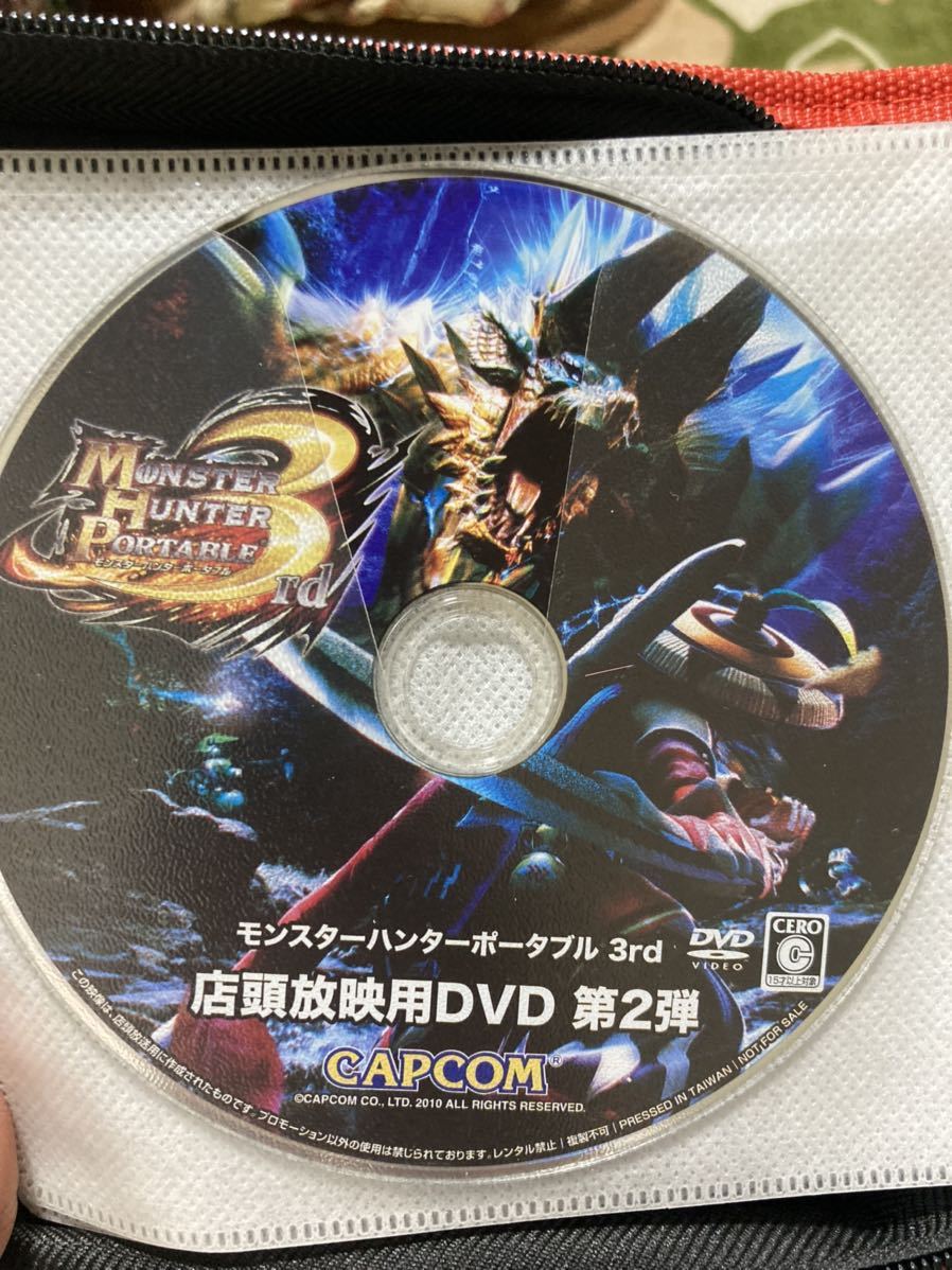 ヤフオク! -「dvd販促用」(おもちゃ、ゲーム) の落札相場・落札価格