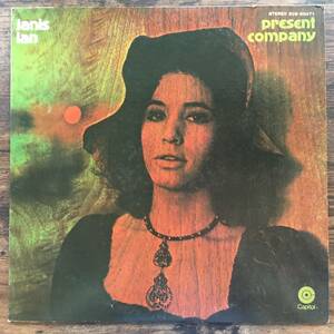 レコード LP / ジャニス イアン / JANIS IAN / PRESENT COMPANY / 愛する人に / THE SEASIDE / 海辺 / qL181