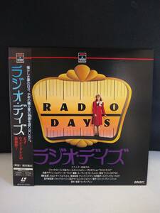 R6676 LD* лазерный диск радио * Dayz 