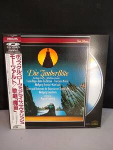 R6774 LD* laser disk mo-tsaruto. pipe bo- Len da-/bai L n country .. theater orchestral music .