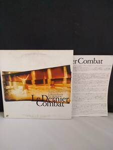 R6808　LD・レーザーディスク　le dernier combat　最後の戦い　リュック・ベッソン　ジャン・レノ　エリック・セラ