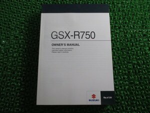 GSX-R750 取扱説明書 英語版 スズキ 正規 中古 バイク 整備書 オーナーズマニュアル Hb 車検 整備情報
