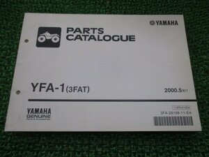 YFA-1 パーツリスト ヤマハ 正規 中古 バイク 整備書 3FAT 3FA 3FA バギー OW 車検 パーツカタログ 整備書