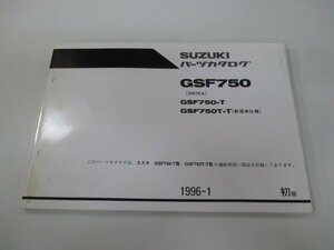 GSF750 パーツリスト 1版 スズキ 正規 中古 バイク 整備書 T T-T 教習車仕様 GR7EA-100001～ Ai 車検 パーツカタログ 整備書