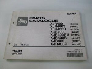 XJR400 S R RII パーツリスト 1版 ヤマハ 正規 中古 バイク 整備書 4HM1～7 9 4HM 000101～ 025101～ 050101～ 車検 パーツカタログ