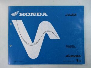  Jazz parts list 1 version Honda regular used bike service book AC09-150 GS3 Yb vehicle inspection "shaken" parts catalog service book 