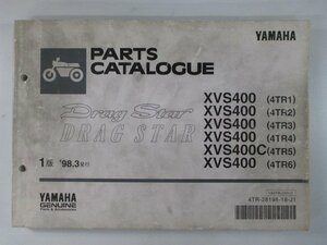 ドラッグスター400 パーツリスト 1版 ヤマハ 正規 中古 バイク 整備書 XVS400 XVS400C 4TR1～6 4TR WM 車検 パーツカタログ 整備書