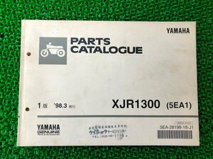 XJR1300 パーツリスト 1版 ヤマハ 正規 中古 バイク 整備書 5EA1 RP01J 整備に wq 車検 パーツカタログ 整備書