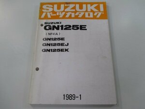 GN125E パーツリスト スズキ 正規 中古 バイク 整備書 GN125E GN125EJ GN125EK NF41A-100 111 112 車検 パーツカタログ 整備書