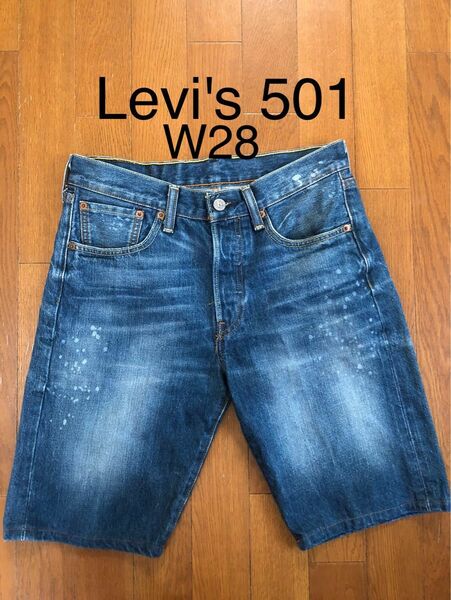 Levi's 501 W28 デニムショーツ