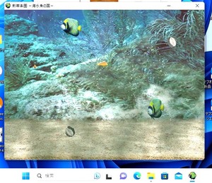 ★熱帯魚 育成ゲーム★熱帯楽園-海水魚の国★Win11動作可★