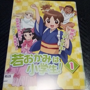 若おかみは小学生！ 全6巻 レンタル版 DVD