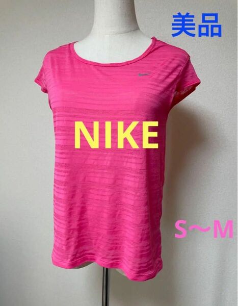 美品　NIKE ナイキ　鮮やかなピンクの夏素材トレーニングシャツ　ストライプ トップス
