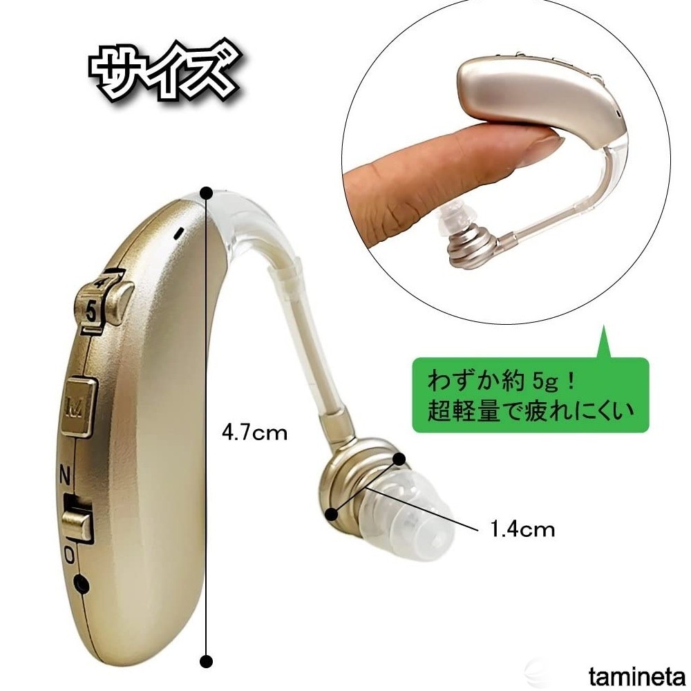 集音機の値段と価格推移は?|11件の売買データから集音機の価値が