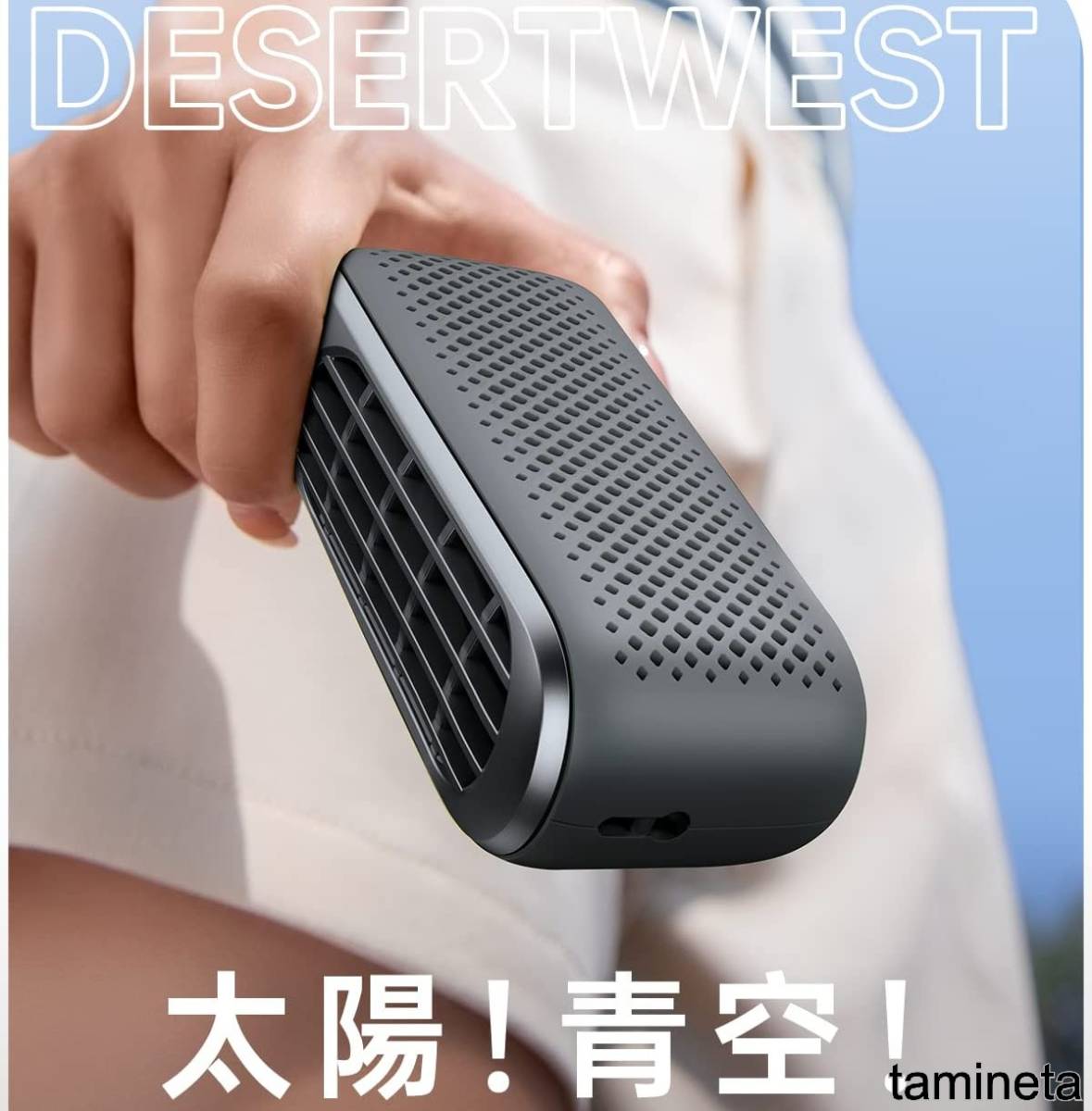 手持ち扇風機 充電式 軽量 10時間 携帯 首掛け 小型 長時間連続使用 USB Type-C 熱中症 パソコン 卓上 デスク オフィス 通勤 通学 暑い日に