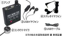 コンクリートマイク 集音マイク 録音 再生 隣室 消去 2GBメモリ内蔵 充電式 電池交換不要 情報収集 活躍 高感度集音 初心者におすすめ!_画像5