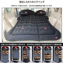 使い易い車中泊マット エア エアベッド アウトドア キャンプ ブラック SUV MPV 軽自動車 コンパクト 折畳み式 高品質 簡単 これで快適!_画像4