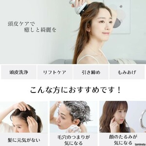 頭皮ケアブラシ EMS 防水 スカルプケア 軽量 コードレス ヘアケア 育毛 増毛 赤外線 全身 ギフト ホワイト 自分へのご褒美にヘッドスパを