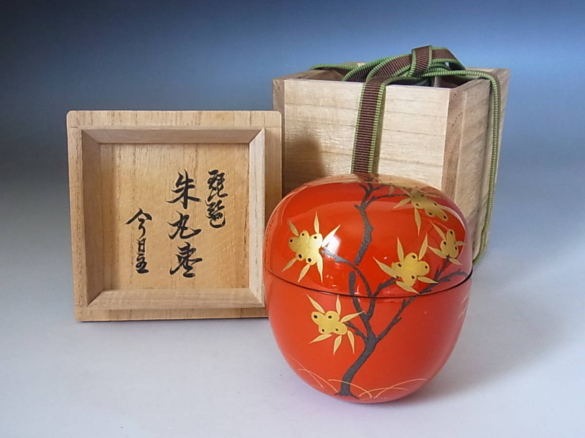 中村宗哲 花押の値段と価格推移は?|16件の売買データから中村宗哲