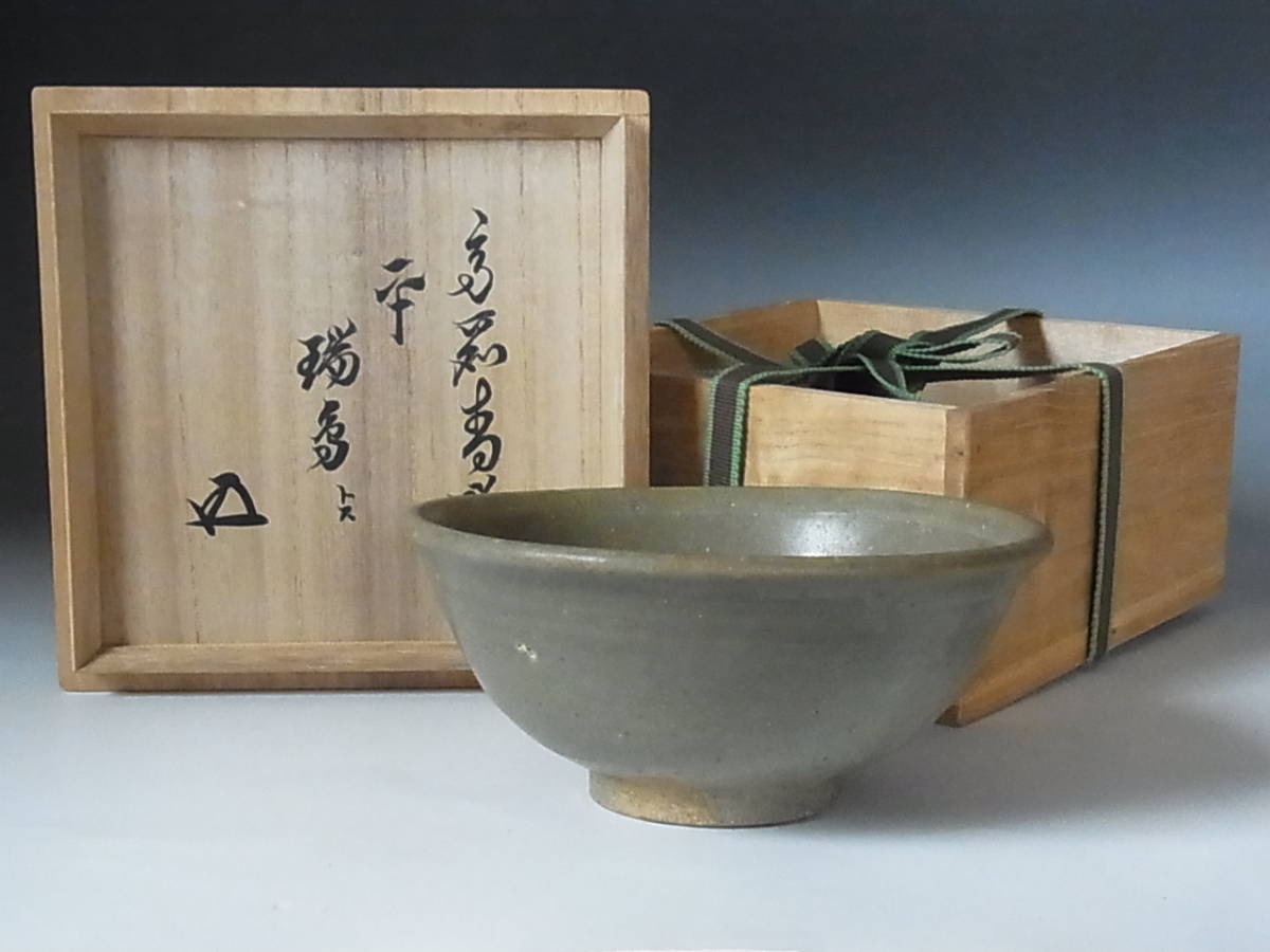 年最新ヤフオク!  高麗平茶碗の中古品・新品・未使用品一覧