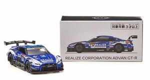 トミカ　ニッサン　アドバン　アドヴァン　#24リアライズコーポレーションADVAN GT-R(2021COLOR) スカイラインGT-R MOTUL