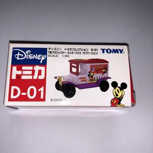  Disney Tomica коллекция D- 01 T type classic машина Mickey Mouse Rav VERSION новый товар распроданный негодный номер редкость premium редкий D01