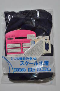 ★送料込み/送料無料★生産終了★大きいサイズ★180サイズ★純スクール水着★ティーンズ/ガールズ/大人まで★紺色★大寸★