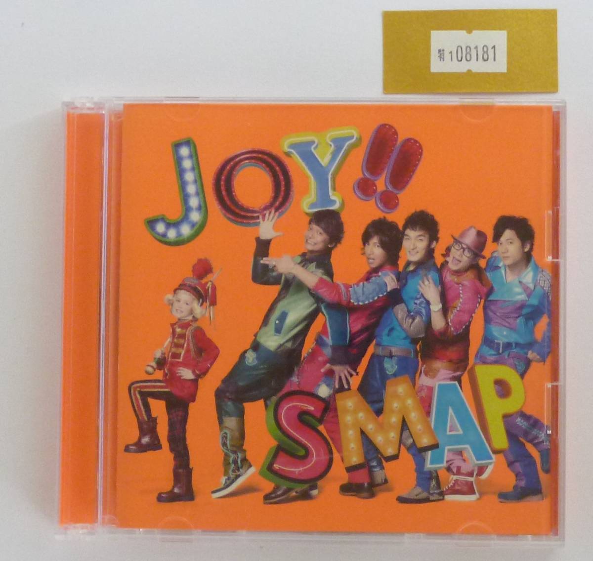 予約】 SMAP Otheside 販促非売品ポスター 印刷物 - brightontwp.org