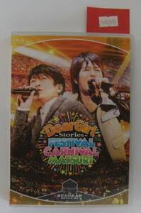 万2 03908 Dear Girl〜Stories〜Festival Carnival Matsuri : 2Blu-ray , 神谷浩史 , 小野大輔