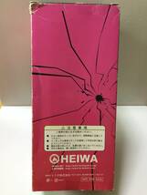 平和 HEIWA ルパン三世 3世 フィギュア 非売品_画像9