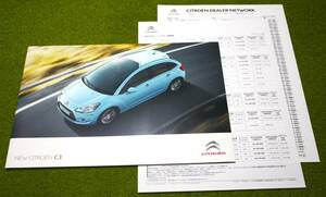 CITROEN C3(2 поколения ) корпус каталог, Citroen таблица цен, Citroen дилер сеть 3 позиций комплект 