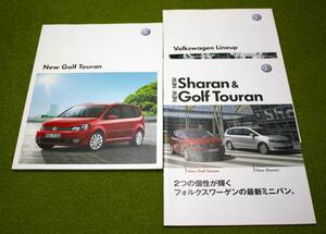 VOLKSWAGEN Golf Touran 本体カタログ（2010年）オプション価格表　他4点セット　