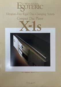 ESOTERIC CD player X-1s product catalog A4 8 page 