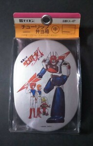  Showa Retro Matsumoto 0 . Dan guard A Ace aluminium lunch box unopened rare . book type * higashi . animation * tv morning day 