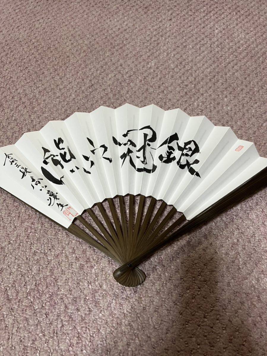 ヤフオク! -「将棋 扇子 直筆」の落札相場・落札価格