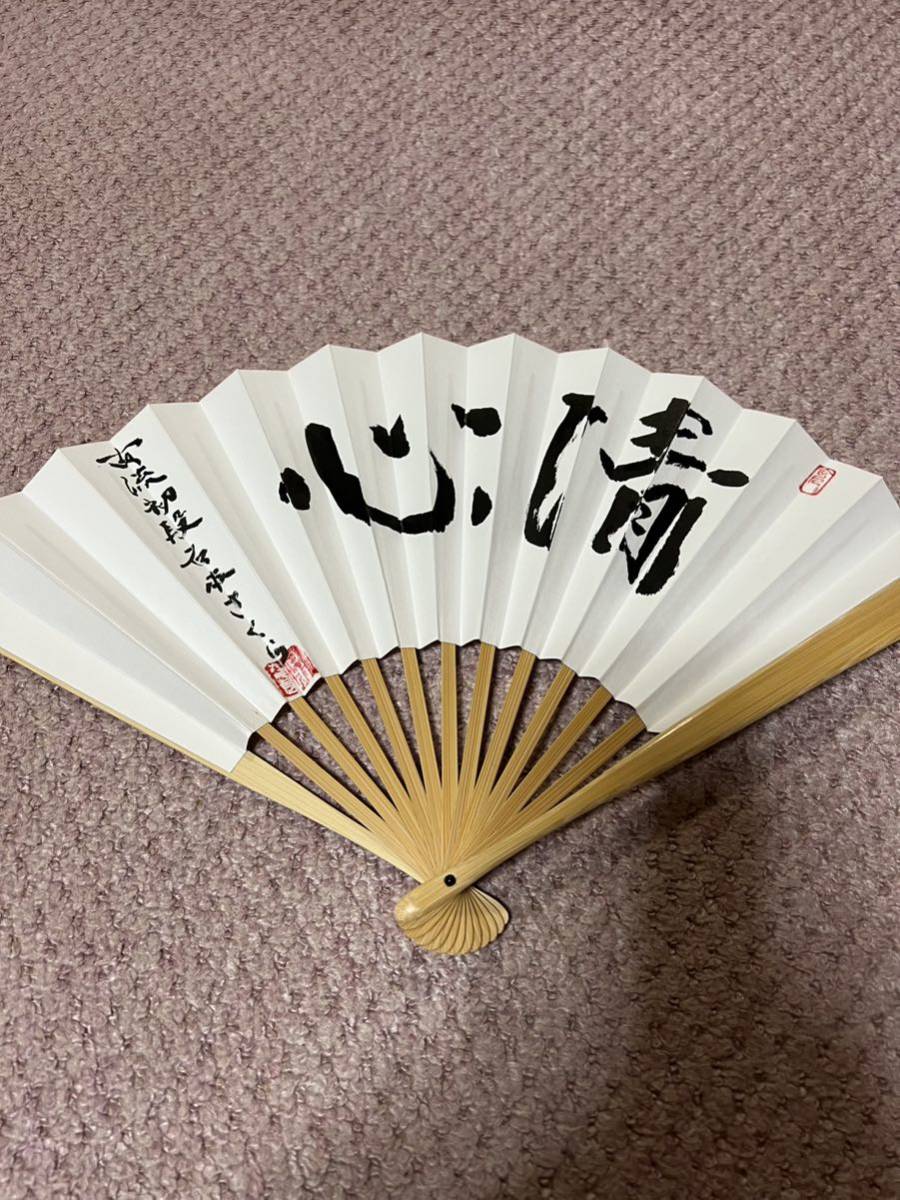 ヤフオク! -「将棋 扇子 直筆」の落札相場・落札価格