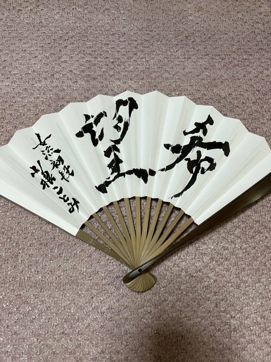 ヤフオク! -「将棋 扇子 直筆」の落札相場・落札価格