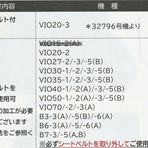 決算在庫処分！送料無料！！ヤンマー・ミニユンボ用の純正座席・シート！！バックホーの画像6