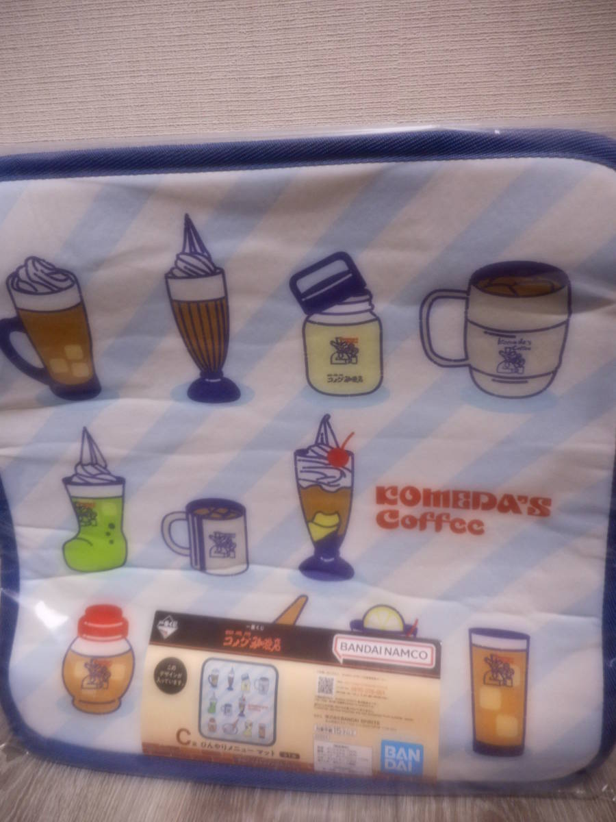 ぷくぷく様専用☆一番くじ コメダ珈琲店 B賞×2 C賞×1 (゜∀゜)超激レア