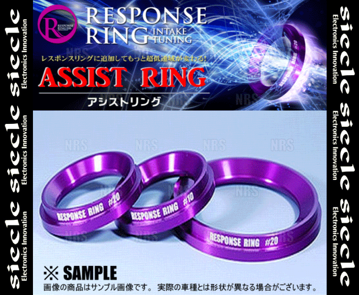 siecle シエクル ASSIST RING アシストリング プリウスα ZVW40 2ZR-FXE 11/5～ (RR01TP