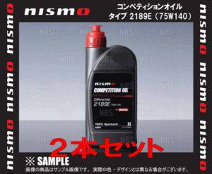 NISMO Nismo соревнование масло модель 2189E (75W140) 2L 1L x 2 шт 2 Ritter (KLD75-RS421-2S