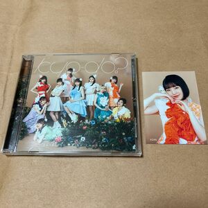 私立恵比寿中学/kyo-do? （通常盤） [CD] + 桜井えまトレカ