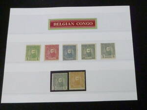 23　A　№2　ベルギー領 コンゴ切手　1887-1894年　SC#6-13の内　計6種7枚　未使用OH・VF　【SC評価 $923】　