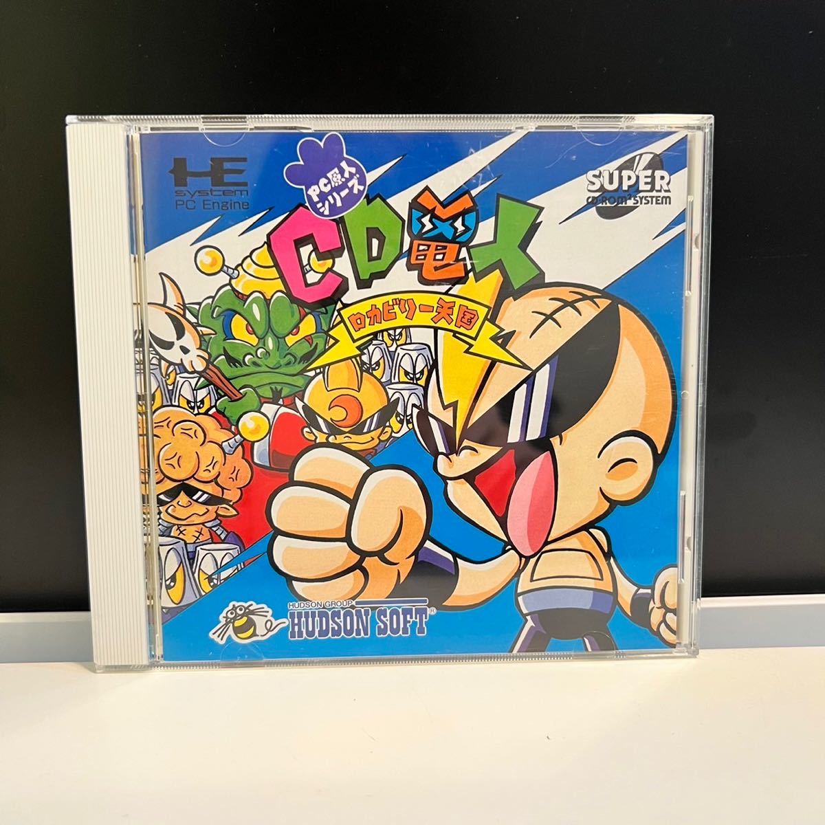 ヤフオク! -「pc原人シリーズpc電人」の落札相場・落札価格