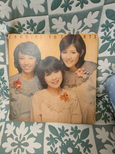 Candy's LP Record 5 -DISC Set