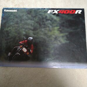 Kawasaki　FX400R バイクカタログ　オートバイ