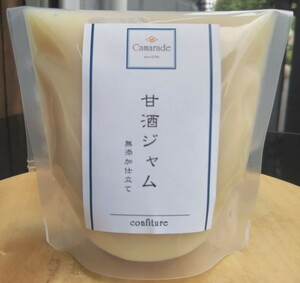 即決 手作り 米麹 甘酒ジャム150g 砂糖不使用 添加物不使用 送料無料